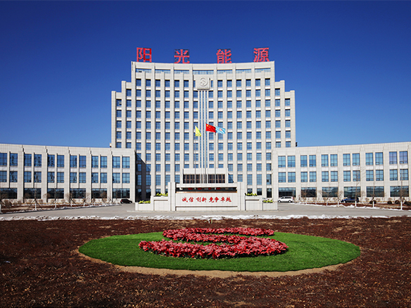 2019年8月27日，錦州陽光能源有限公司和錦州創(chuàng)惠新能源有限公司兩家企業(yè)首次被評(píng)為2019年遼寧省兩化融合管理體系貫標(biāo)試點(diǎn)企業(yè)