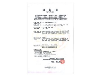 多結(jié)晶モジュールJET