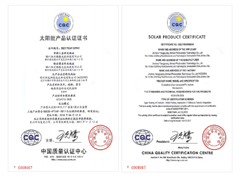 合わせガラス単結(jié)晶モジュールCQC-2