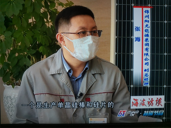 陽(yáng)光能源：戰(zhàn)疫情 穩(wěn)增長(zhǎng)