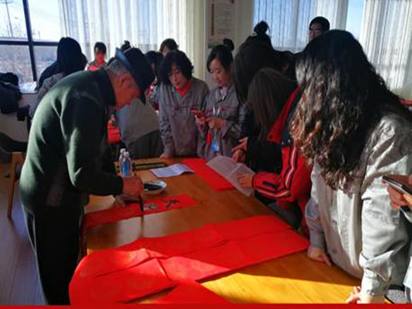 “送祝福、寫春聯(lián)”活動