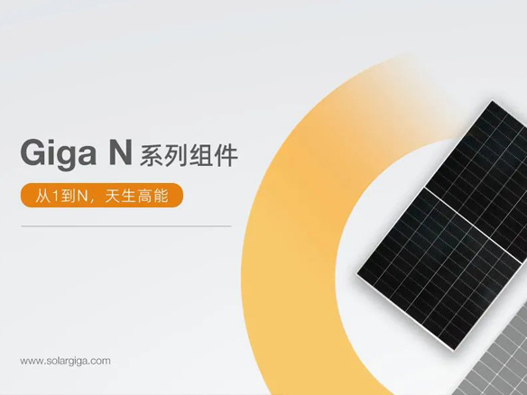 高光時(shí)刻 | 再添國字號(hào)名片! 陽光能源榮獲“國家知識(shí)產(chǎn)權(quán)優(yōu)勢企業(yè)”稱號(hào)